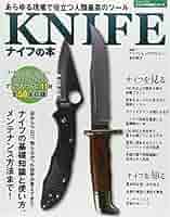 ナイフ製作のための職人向けの本です。 51DJ+ZLzgNL._AC_SY200_QL15_.jpg